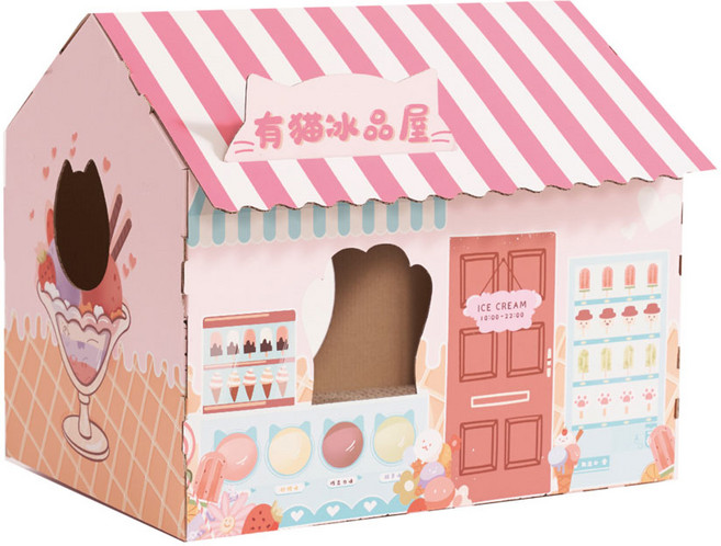 가또 가게 디자인 냥이 맞춤 사이즈 숨숨집, 핑크, 1개