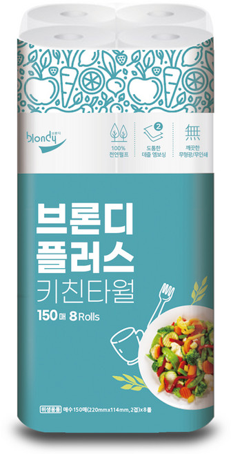 브론디 플러스 천연펄프 키친타월, 8개, 150매