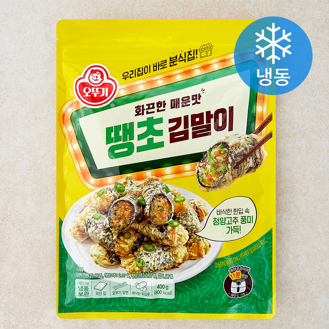 오뚜기 땡초김말이 (냉동), 400g, 1개
