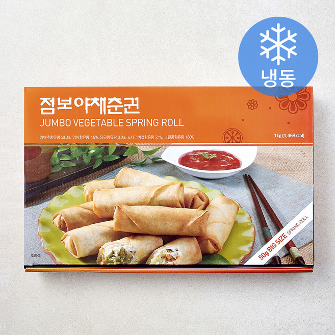 랜시 점보야채춘권 (냉동), 1kg, 1개