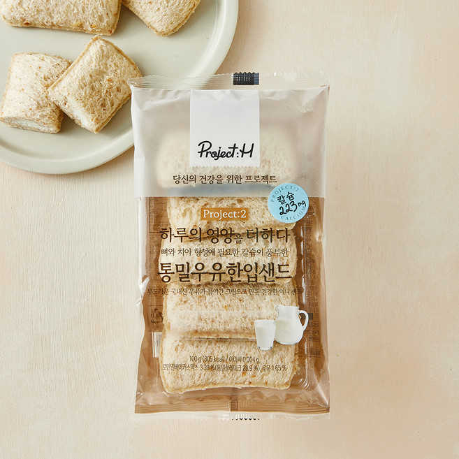 프로젝트에이치 통밀 우유 한입샌드, 20g, 1개, 5개입