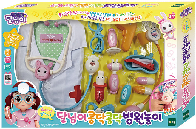 TOY TRON Dalimi 撲通撲通醫院遊戲, 1個, 混合顏色