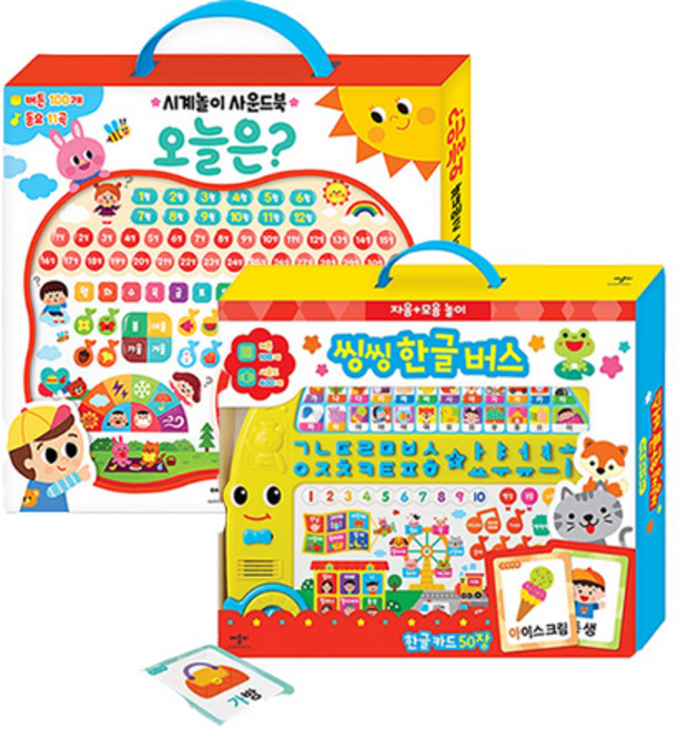 놀이로 배우는 학습 사운드북 씽씽 한글 버스 + 시계놀이 사운드북 오늘은?, 애플비
