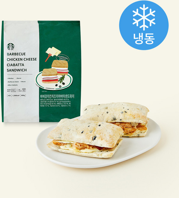 스타벅스 바비큐 치킨 치즈 치아바타 (냉동), 170g, 4개입, 1개