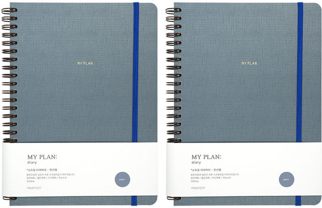 핑크풋 7000마이플랜 스프링 다이어리 2p, 네이비, 1개