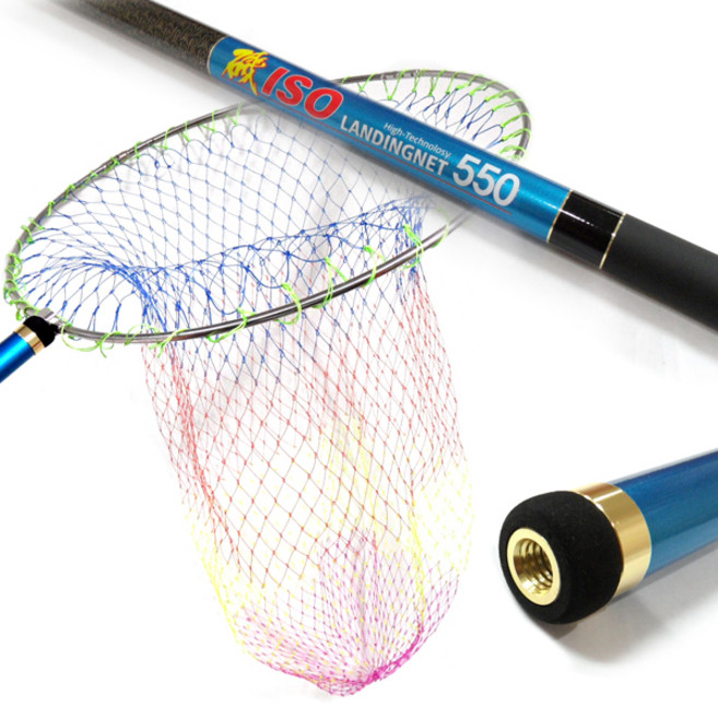 즐낚 ISO550 바다 뜰채 세트, 혼합색상