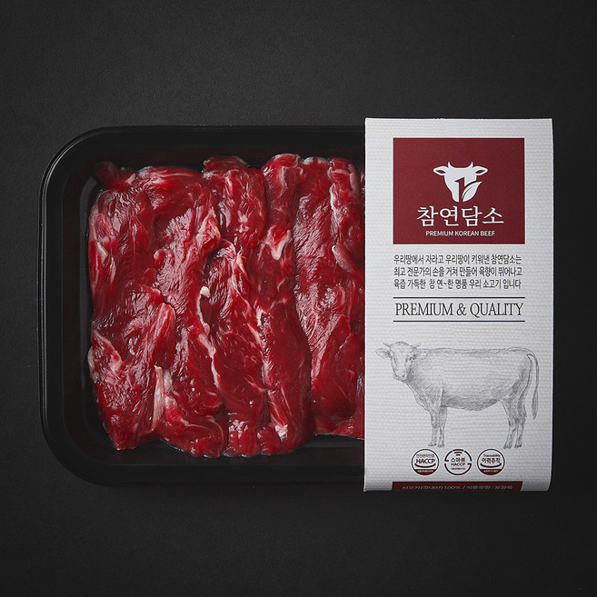 참연담소 국내산 소고기 제비추리 2등급 구이용 (냉장), 1개, 200g
