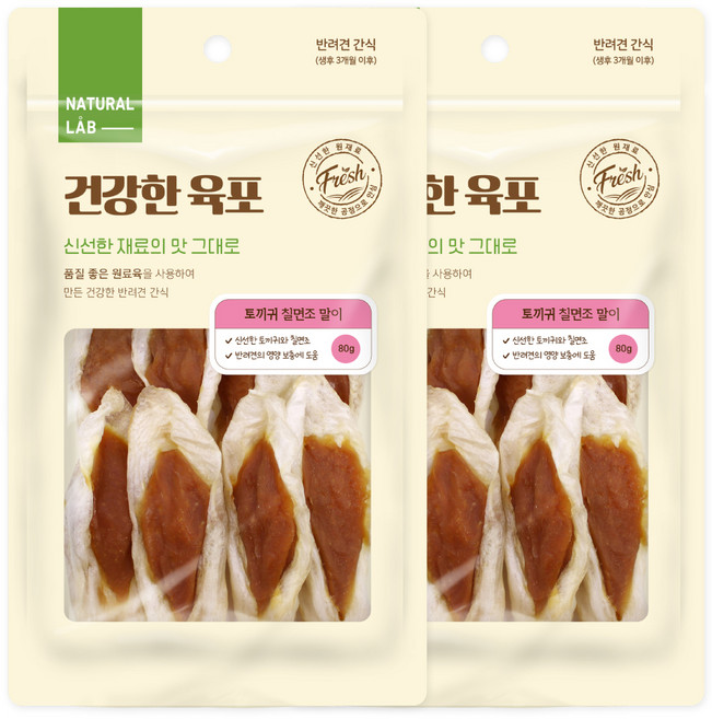 굿데이 강아지 건강한 육포, 토끼귀 칠면조말이, 80g, 2개