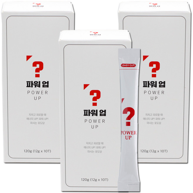 파워업 마시는 포도당 수분충전제, 3개, 120g