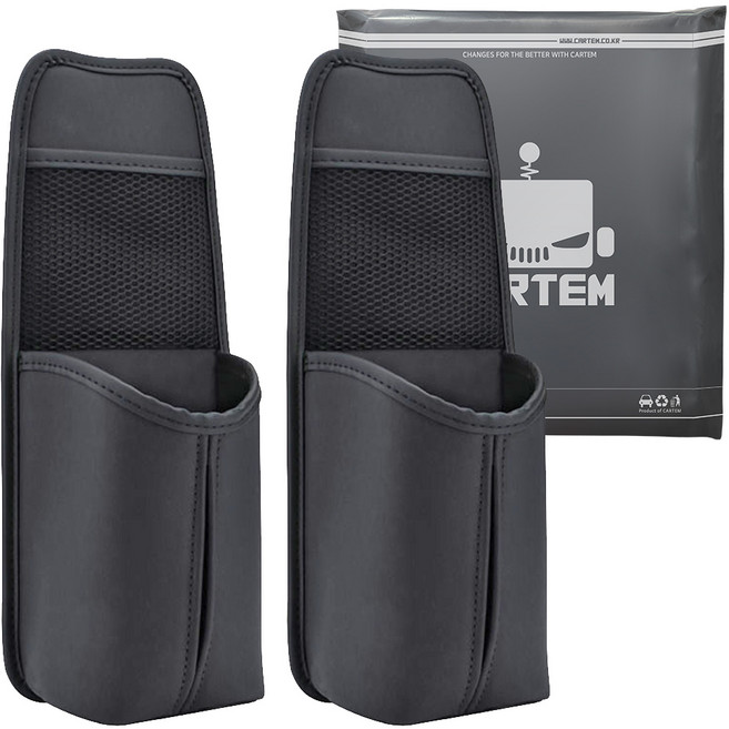 카템 차량용 시트 다용도 사이드 포켓 CT459, 블랙, 2개