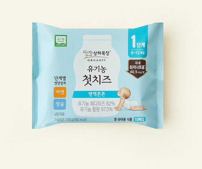 상하목장 유기농 인증 첫치즈 1단계 10매입, 170g, 1개