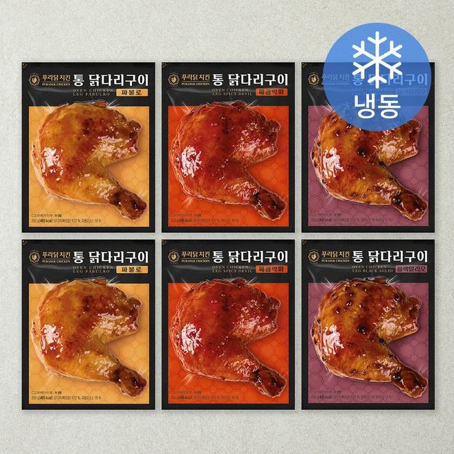푸라닭치킨 통 닭다리구이 250g x 3종 x 2개입 세트 (냉동), 1세트
