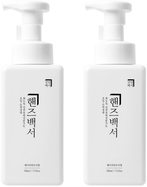 살림백서 핸즈백서 핸드워시 베이비파우더향, 500ml, 2개