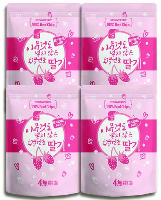 아무것도 넣지 않은 동결건조 딸기칩, 4개, 13g