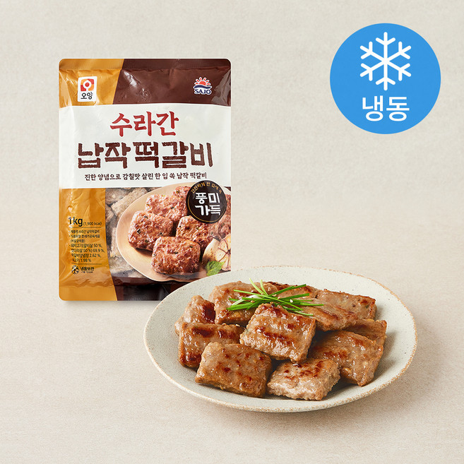 사조오양 수라간 납작떡갈비 (냉동), 1kg, 1개