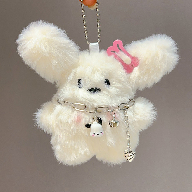 엘쏘 패셔니스타 복실이 토끼 인형 열쇠고리