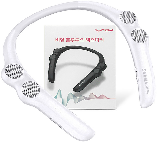 비상 블루투스 넥스피커, VS-Neck speaker, 화이트