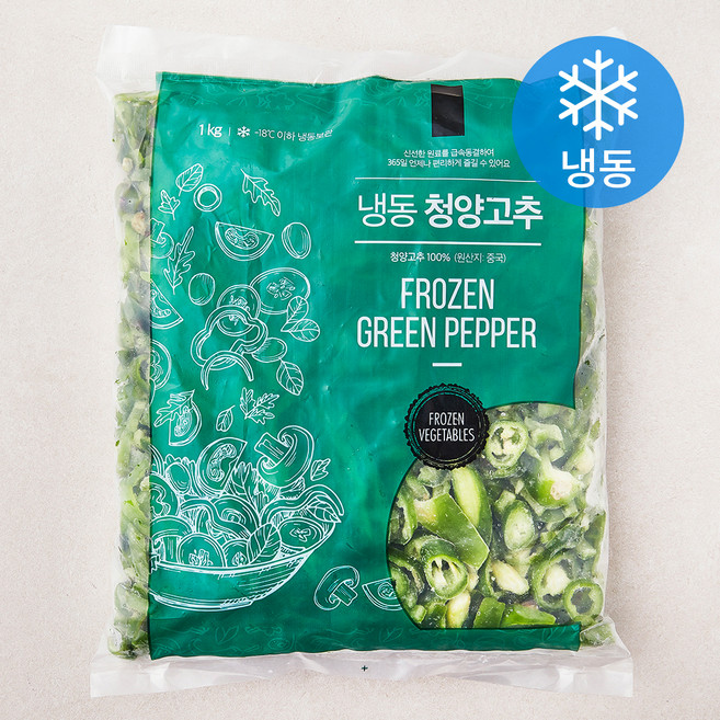 냉동 청양고추 (냉동), 1kg, 1개
