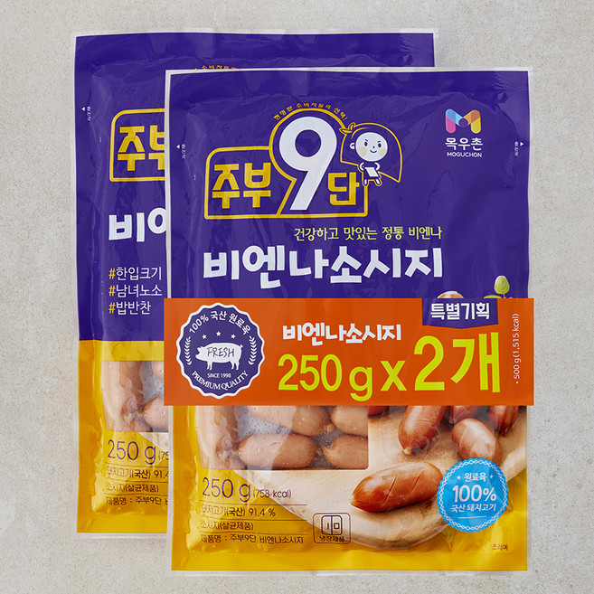 주부9단 비엔나 소시지, 250g, 2개