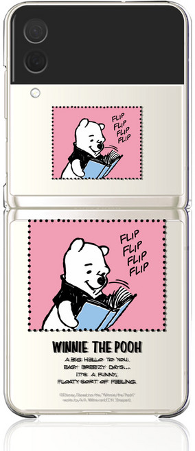 디즈니 곰돌이푸 플립플립 하드 휴대폰케이스