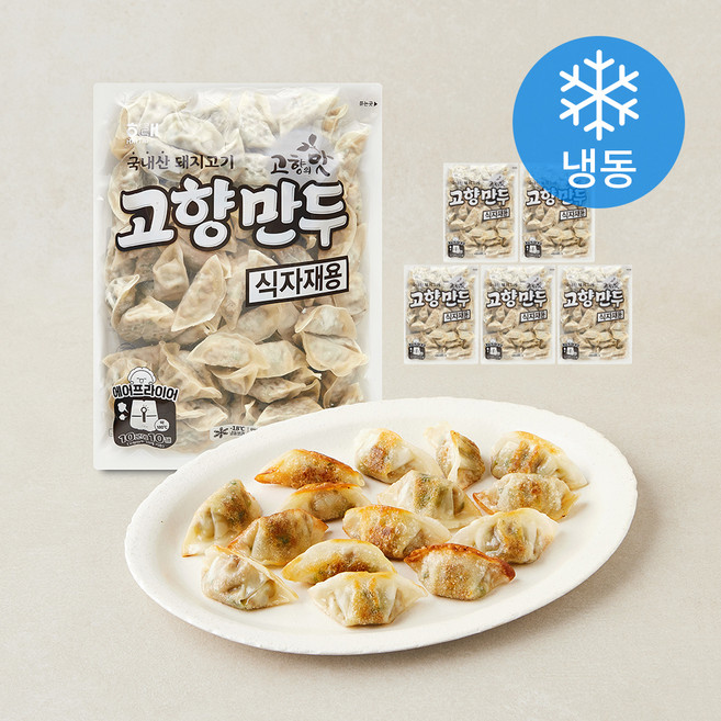 해태 식자재용 고향만두 (냉동), 1.2kg, 6개