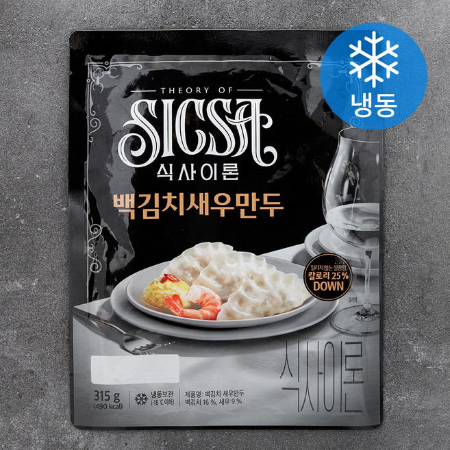 식사이론 백김치 새우만두 (냉동), 315g, 1개