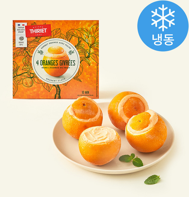 THRIET 오렌지 소르베 (냉동), 75g, 4개입, 1개