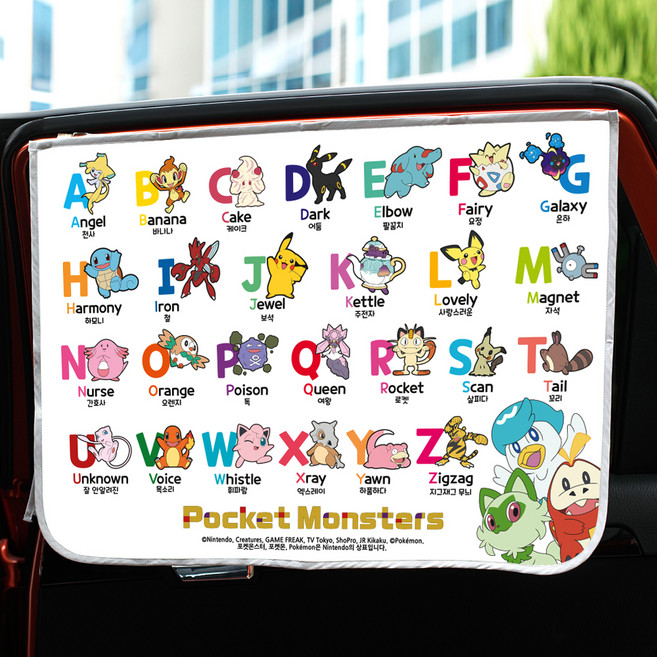 PoKeMoN 寶可夢 車用遮陽簾, 英語學習, 1個