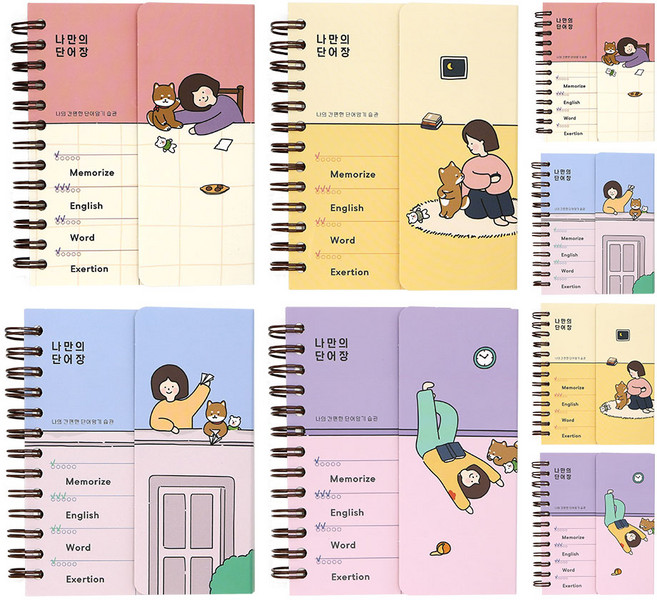 핑크풋 2000 보리 가리개 단어장 4종 x 2p, 핑크, 옐로우, 블루, 퍼플, 1세트