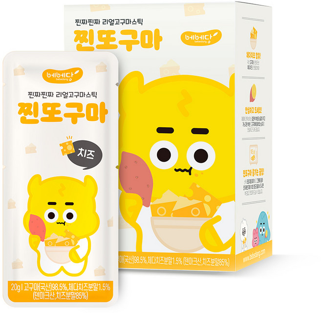 베베당 찐또구마 쿠키 20g, 치즈, 10개