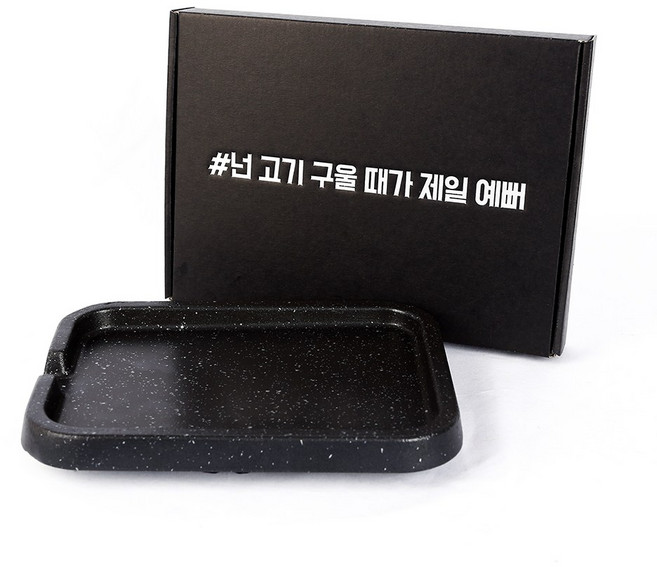 미니 베이직 불판, 21cm, 1개