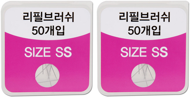 위덴 치간칫솔 리필브러쉬 SS, 0.8mm, 50개입, 2개