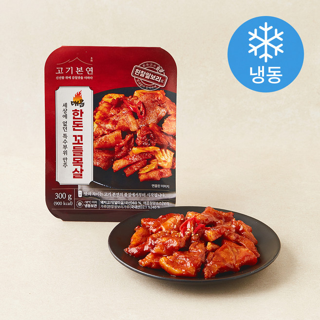 고기본연 매콤 한돈 꼬들목살 (냉동), 1개, 300g