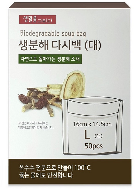 요리를그리다 친환경 다시백, 대(L), 50개입, 1개