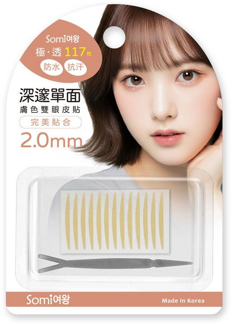 Somi 雙眼皮貼 深邃單面 極透2.0mm, 1個, 膚色