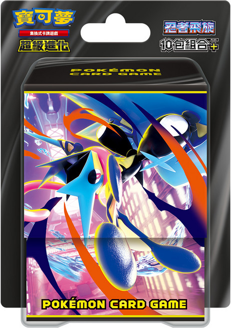 PoKeMoN 寶可夢 集換式卡牌遊戲10件組 超級進化忍者飛旋, 混和顏色, 1套