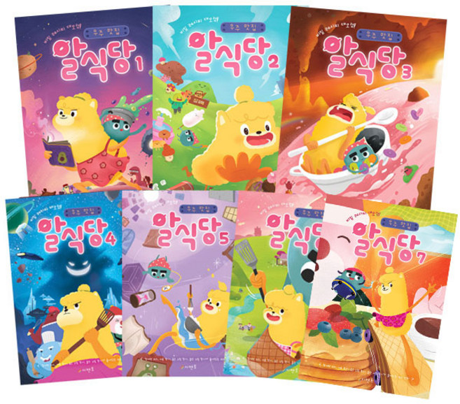 알식당 1~7권 세트, 시멘토, 시멘토 교육연구소