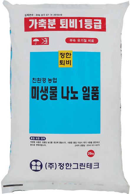 화분월드 미생물 나노 일품 퇴비, 1개, 20kg