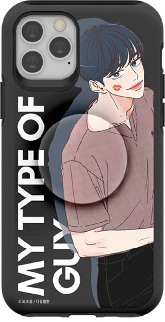 취향저격 그녀 톡 휴대폰 케이스