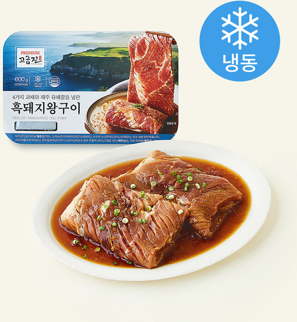고급진 4가지 과채와 제주 유채꿀을 넣은 제주흑돼지 왕구이 (냉동), 600g, 1개