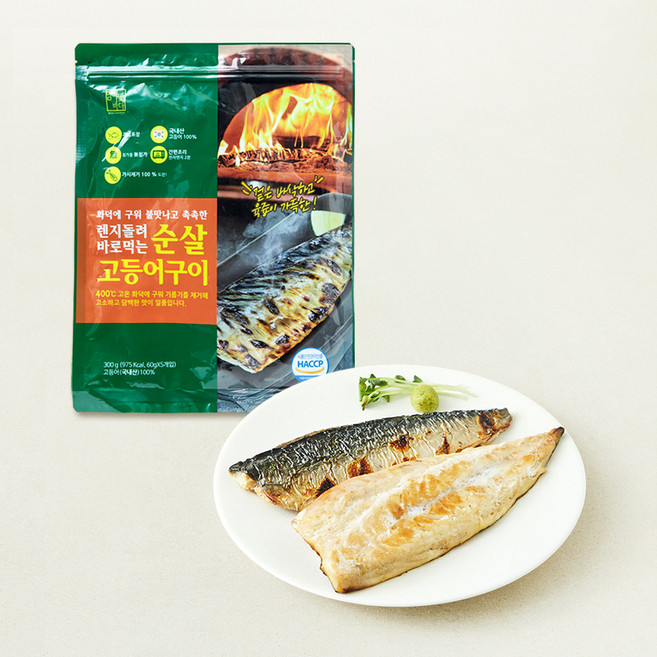 엄마애바다 국내산 화덕에 구워 불맛나고 촉촉한 렌지돌려 바로먹는 순살 고등어구이 5개입 (냉장), 1개, 300g