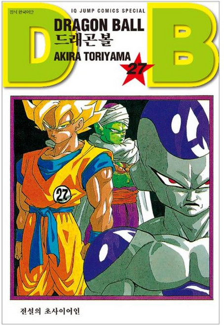 드래곤볼 신장판 27, AKIRA TORIYAMA, 아이큐점프