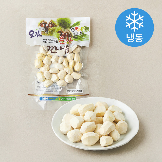 굿뜨래 은산 깐밤, 1개, 250g