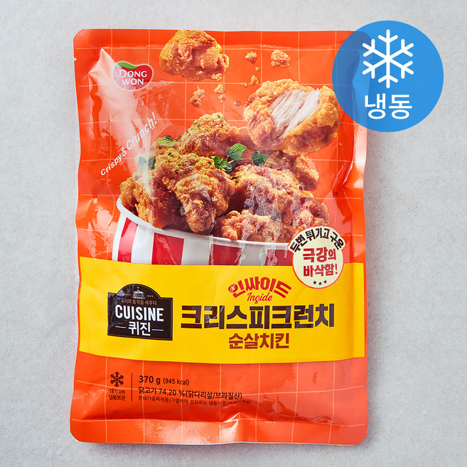 퀴진 인싸이드 크리스피크런치 순살치킨 (냉동), 370g, 1개