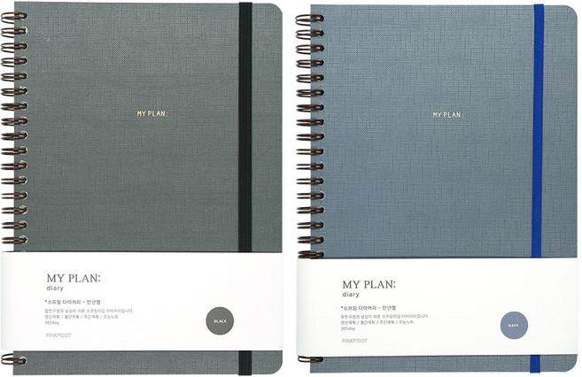 핑크풋 7000마이플랜 스프링 만년 다이어리, 랜덤 발송, 2개