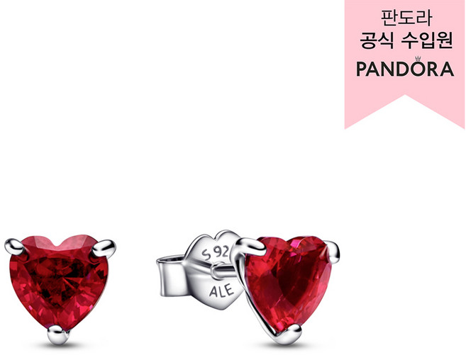 PANDORA 潘多拉 女款 紅色愛心針式耳環 292549C01 +購物袋+訊息卡+品質保證書