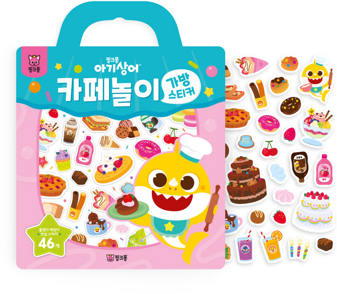 가방스티커, 카페놀이, 핑크퐁