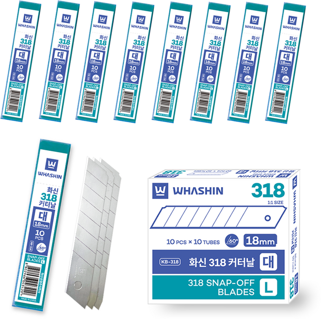 화신 커터날 대 KB-318 10 x 10p, 실버, 1개
