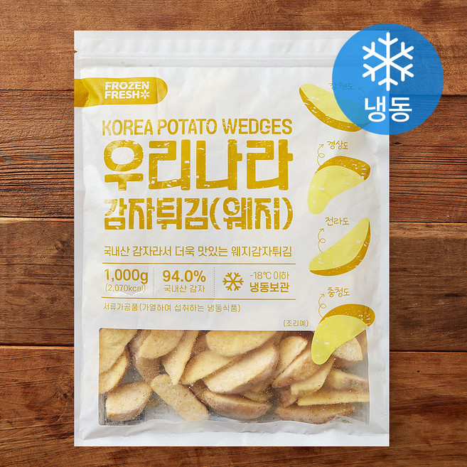 프로즌 프레시 우리나라 감자튀김 웨지 (냉동), 1kg, 1개