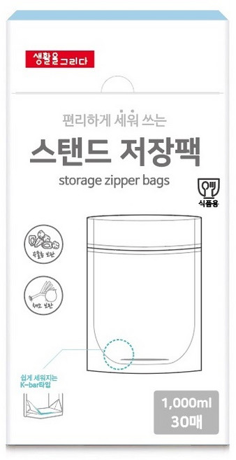 생활을그리다 투명 스탠드 저장팩, 대(L), 30개입, 1개